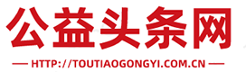UNDP-GEF加强青海湖-祁连山景观区保护地体系项目 “国际雪豹日”宣传活动总结